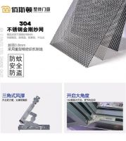 选择佰斯顿整体门窗，开启新的生活方式