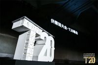 生活家家居集团董事长白杰：中台是整装个性化的前提