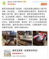 喜梦宝与美团家居再续合作，探索极致用户体验