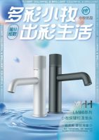 多彩小牧 出彩生活 | 小牧优品双11宠粉精品好物来了