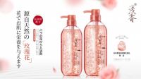 浅香新品花瓣沐浴露,以“质感沐浴新体验”俘获众多品质生活家