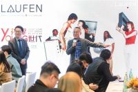 设计精英齐聚沈阳，共话瑞士劳芬设计沙龙