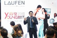 设计精英齐聚沈阳，共话瑞士劳芬设计沙龙