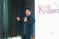 瑞士劳芬设计师沙龙在大连畅聊工匠精神