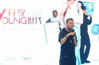 瑞士劳芬设计师沙龙在大连畅聊工匠精神