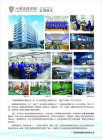 2022云南建博会 | 广州兰博自动锁：给您安全感！