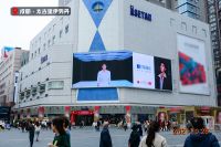 99块大屏，27个城市，月影家居双11猫头闪亮登场！