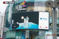 99块大屏，27个城市，月影家居双11猫头闪亮登场！