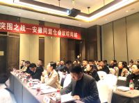 突围之战 势不可挡丨2021欧神诺安徽同盟仓会议首战-皖南站圆满收官！