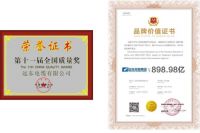 首次亮相家博会，远东电气为家庭用线提供最好的选择