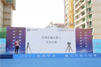 走进金茂，见证匠心品质工程