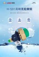 领尚前置过滤器硬技能强守护  把好全屋用水的第一关