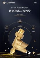 领尚前置过滤器硬技能强守护  把好全屋用水的第一关