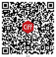 CIFF家游栈品牌行走进舒是，独家研制5G深睡眠中国芯科技