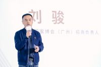 星火之夜 璀璨启程| CIFF设交圈·设计1000计划2022-2023全国启动礼顺利举办