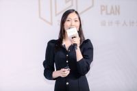 星火之夜 璀璨启程| CIFF设交圈·设计1000计划2022-2023全国启动礼顺利举办