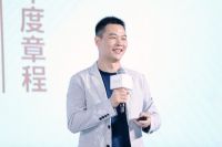 星火之夜 璀璨启程| CIFF设交圈·设计1000计划2022-2023全国启动礼顺利举办