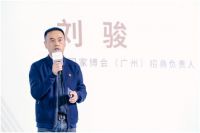 CIFF设交圈•设计1000计划2022-2023全国启动礼