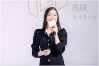 CIFF设交圈•设计1000计划2022-2023全国启动礼