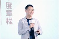 CIFF设交圈•设计1000计划2022-2023全国启动礼