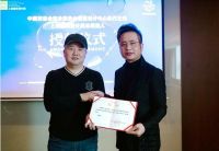 吴文粒担任中国贸促会商业委员会创意设计中心执行主任