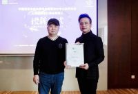 吴文粒担任中国贸促会商业委员会创意设计中心执行主任