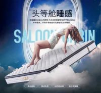 东宝床垫双11选购攻略,闭着眼睛都能买