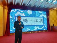 完善渠道 蓄势待发 | 冠珠瓷砖新品发布会暨华南二区峰会成功召开！