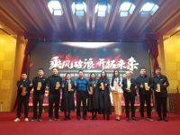 完善渠道 蓄势待发 | 冠珠瓷砖新品发布会暨华南二区峰会成功召开！