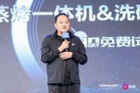 携手金莎 老板电器联手国美电器全面推动蒸烤一体机、洗碗机全民普及