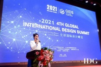 设计再探索设计网与法国双面神GPDP设计大奖达成战略合作