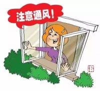 装修除醛要注意避免有误区！听听环保专家的几个建议分享