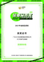 双十一太力新品重磅来袭，家居收纳品质尖货等你来