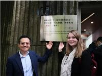 中国瑞典商会代表团莅临亚萨合莱盼盼安全门 成都生产基地参观交流