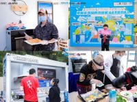 老板电器携手华远地产友邻节，共建中国新邻里关系