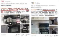 用真实用户评价、朋友圈推荐，告诉你为什么这个双十一集成灶首选火星人！