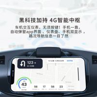手慢无！新日XC3 Pro上架小米有品，智能交互新体验