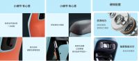 手慢无！新日XC3 Pro上架小米有品，智能交互新体验