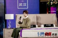 开启5星生活新方式 | 芝华仕5星床垫“新物种，潮生活”主题活动武汉启动