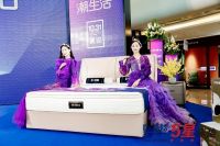 开启5星生活新方式 | 芝华仕5星床垫“新物种，潮生活”主题活动武汉启动
