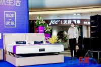 开启5星生活新方式 | 芝华仕5星床垫“新物种，潮生活”主题活动武汉启动