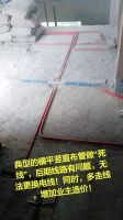 行业专家揭秘：水电装修中的“高级骗术”，黑心公司的末日到了