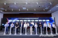 金煌科创投资集团携手华为鸿蒙智联FTTR打造千兆全光数字家庭极致体验