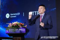 金煌科创投资集团携手华为鸿蒙智联FTTR打造千兆全光数字家庭极致体验