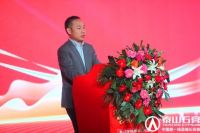 泰山石膏河南营销中心隆重开业 品牌营销高端市场布局再下一城