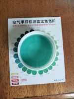 在选择适合自己的除醛方法之前,还是要先了解这些情况