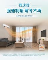 松下空调双十一好礼来袭 打造健康舒适生活