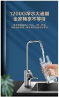 澎湃大通量畅饮不等待   美的白泽1200G净水机守护全家健康饮水生活