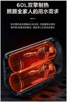 美的超薄60L超薄电热水器U+开启优雅沐浴新体验