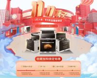 大战双11，科恩集成灶10分钟京东销量破百万！卖爆仓，才是我们的追求！